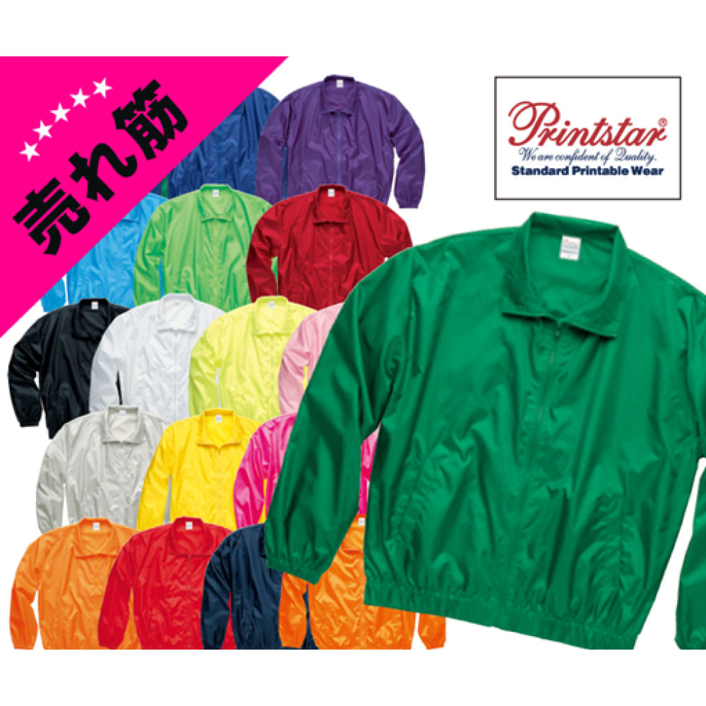 Tシャツ・ジャンバー（既製品に印刷）